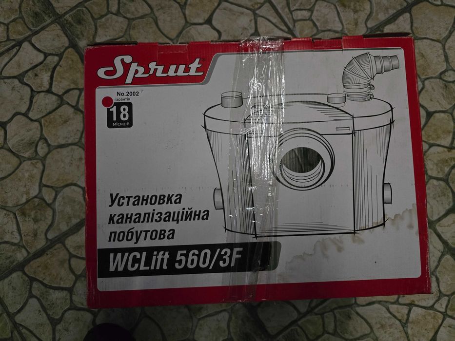 Насос Sprut wclift 560/3f Sololift (Сололифт)