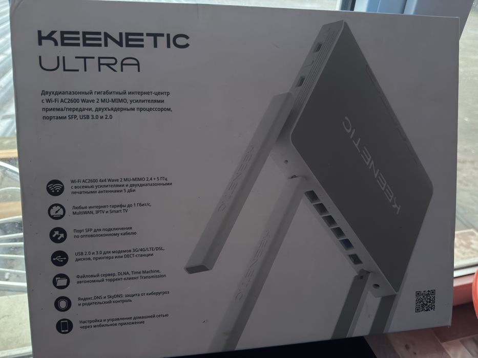 Продам інтернет центр Keenetic Ultra 1810