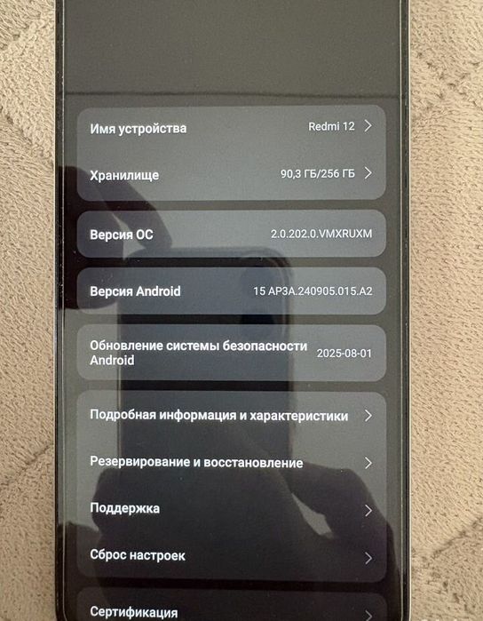 Redmi12c на 256гб