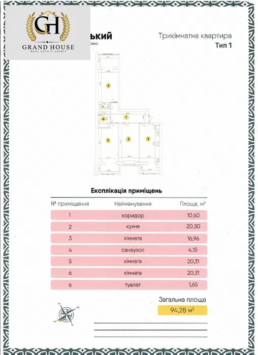 Продам трикімнатну квартиру в ЖК Ковалівський.