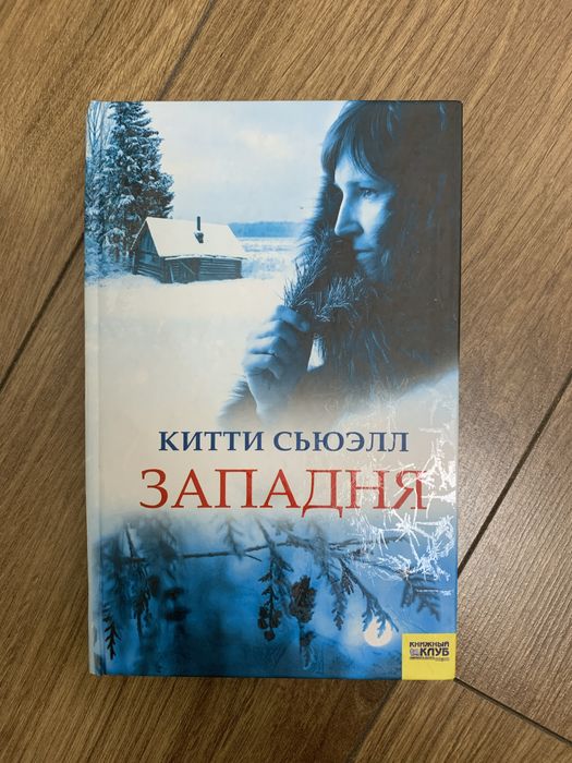 Э. Хемингуэй. Прощай, оружие! Рассказы