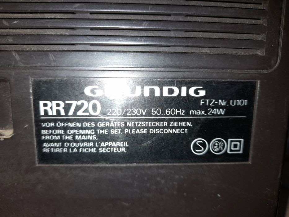 Магнитафон  GRUNDIG.