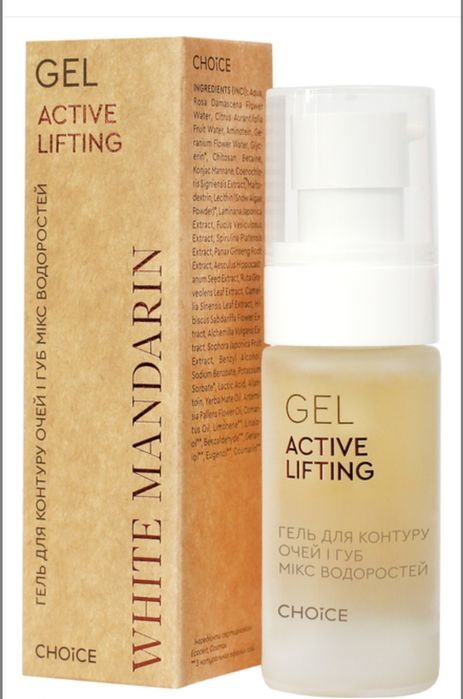 White mandarin. Choice. Добра їжа