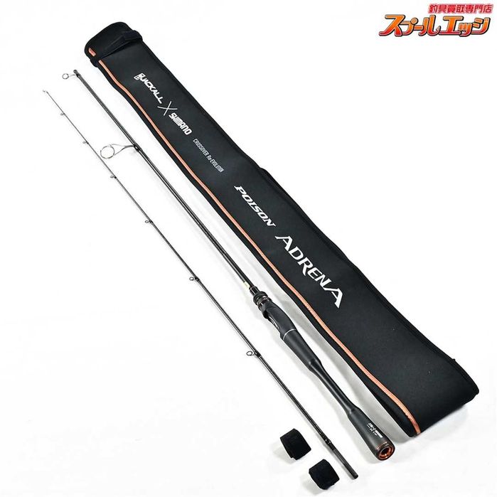 Shimano Poison Adrena 24 270L+-2 | Shimano x Jackall | Spinning Black Bass |  2,13 m | 3–12 g | JDM