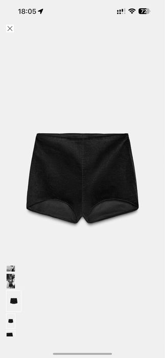 Оксамитові шорти