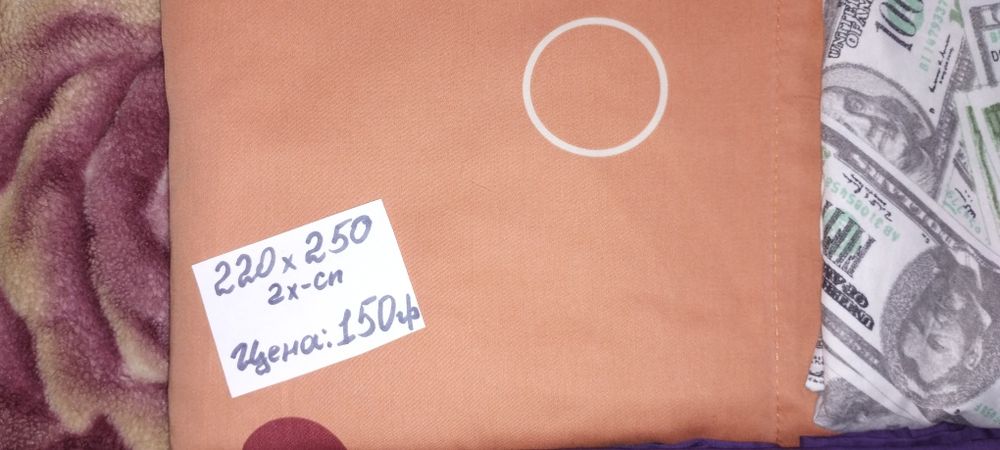 Простени качественные б/у