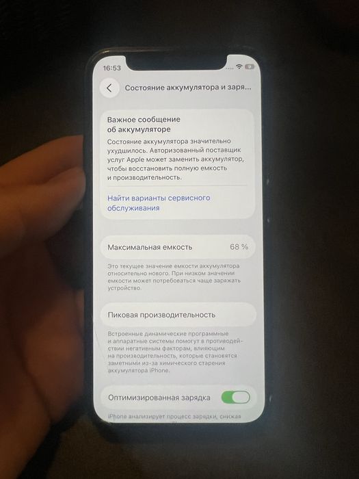 Iphone 12 mini 256gb neverlock