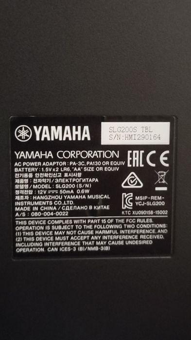 Yamaha silent guitar SLG200S