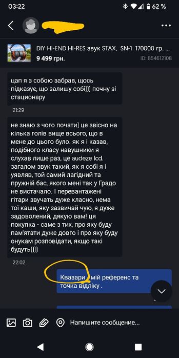 DIY HI-END HI-RES звук 10 000 $ лучше Focal Utopia zmf VC audeze meze