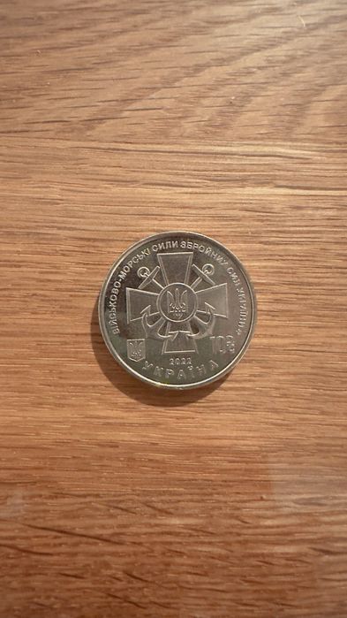 Монети номіналом 10грн колекційні
