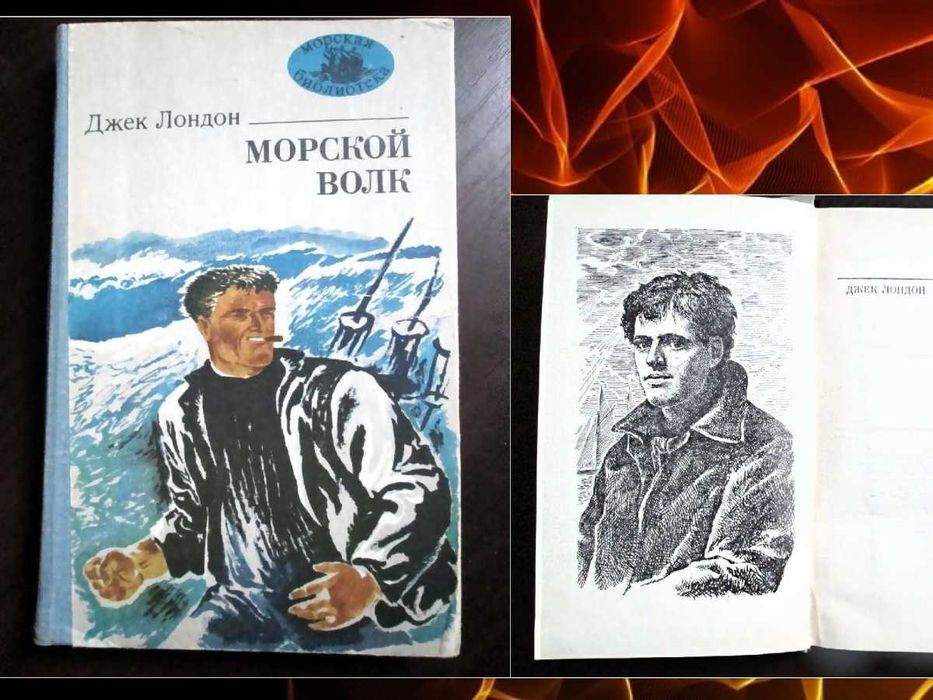 Зарубіжна класична література