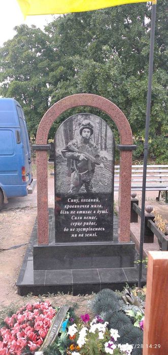Пам'ятники  Меморіальні Комплекси Вироби з граніту