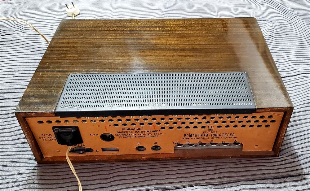 Советский усилитель Романтика 108 Стерео год 1974 ссср