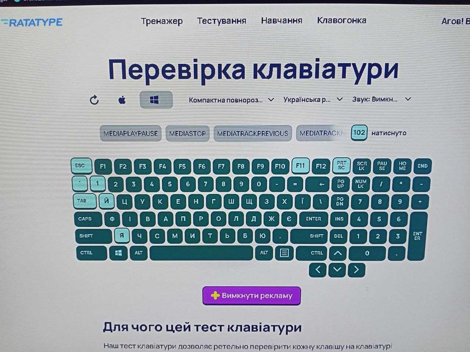 Игровая клавиатура X7 G800MU | Ігрова клавіатура