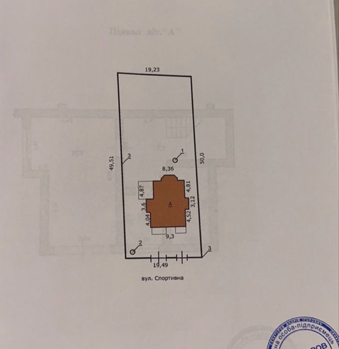 Продам Будинок село Великий Кучурів Чернівецька область.