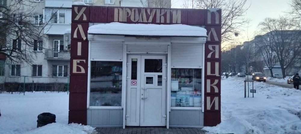 Продам МАФ по Ряшівська