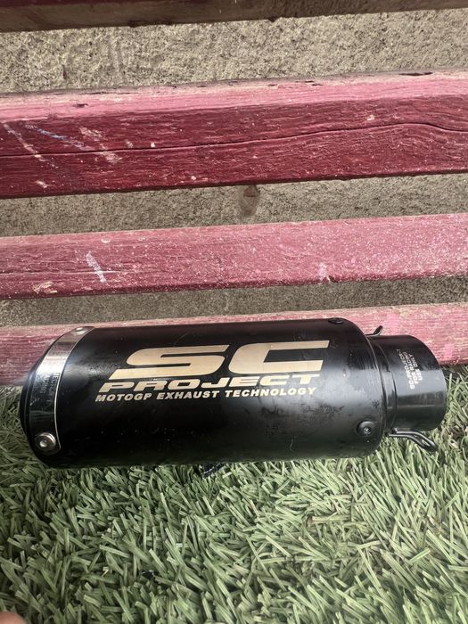 Вихлопна труба СКЙ