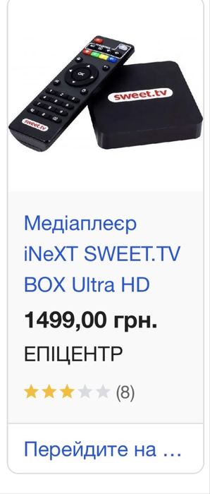 Продам японский телефизор ( sharp )