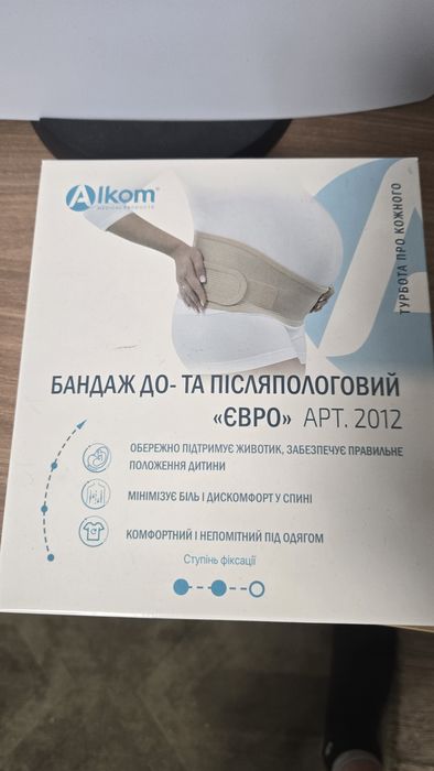 Бандаж до та післяпологовий ЄВРО АРТ.2012