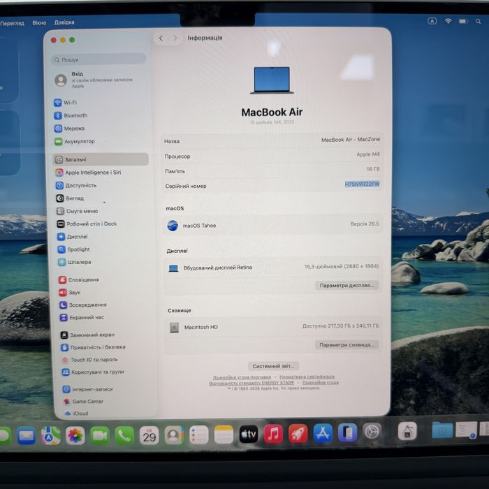 Open Box Macbook Air 15” 2025 M4 16GB | 256Gb • ГАРАНТІЯ Макбук М4 Київ