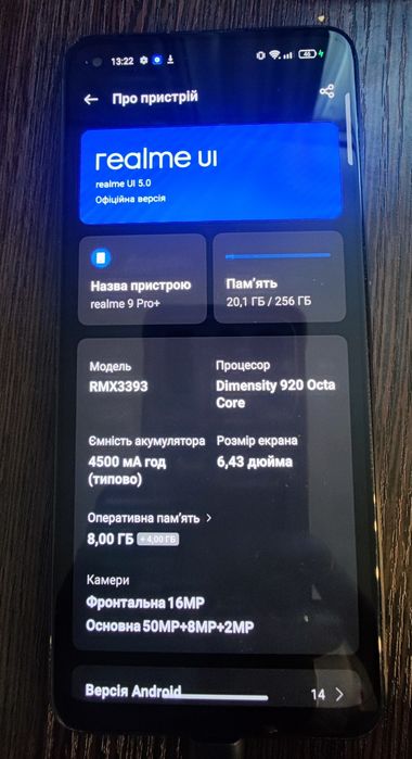 Realme 9 Pro Plus 5G 8/256 gb green