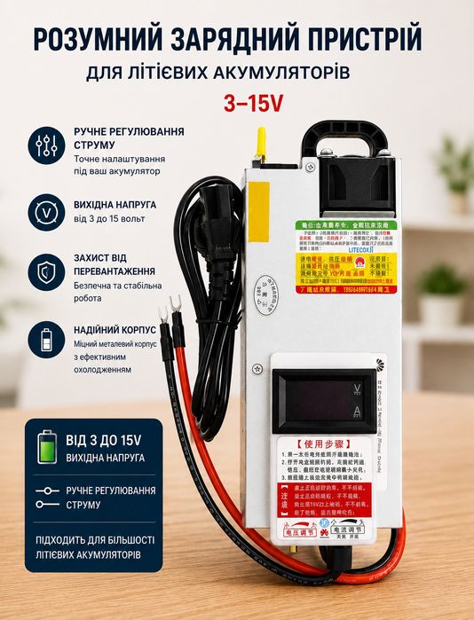 Зарядний пристрій HUAWEI від 3-14.6V 1-60 A Lifepo4, Li-Ion,GEL,AGM