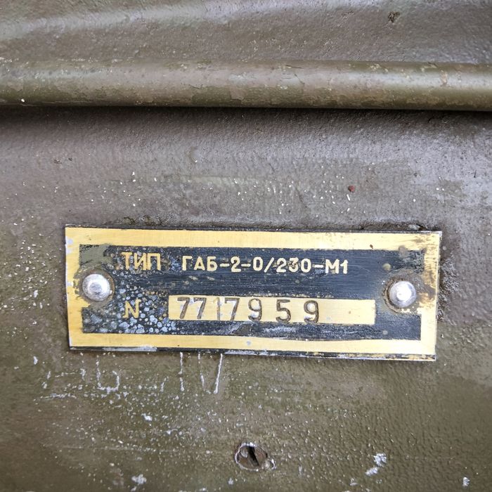 Продам генератор УД 2 вживаний