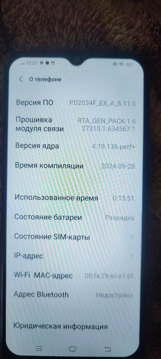 Продам телефон vivo