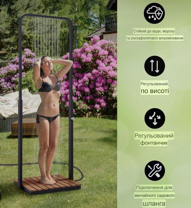 Душ садовий Blumfeldt Garden Shower Summer Breeze Square