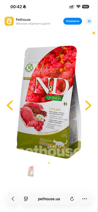 Farmina N&D Quinoa URINARY (Duck) 1,5кг