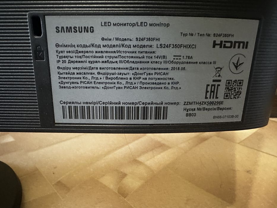 Продам компʼютер