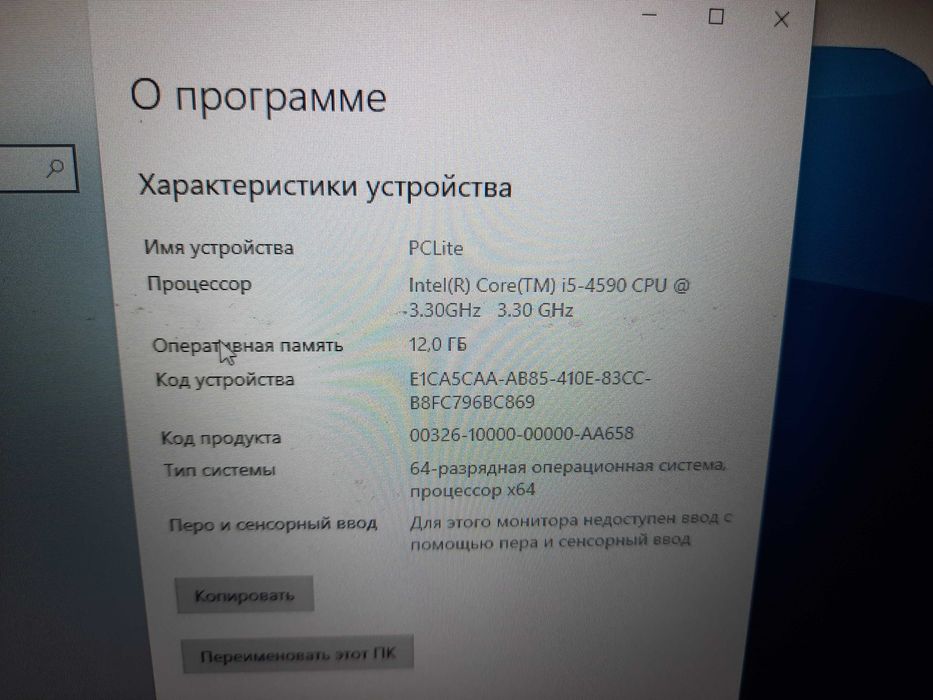 современный тонкий sff игровой cистемный блок, компьютер, тихий мощный