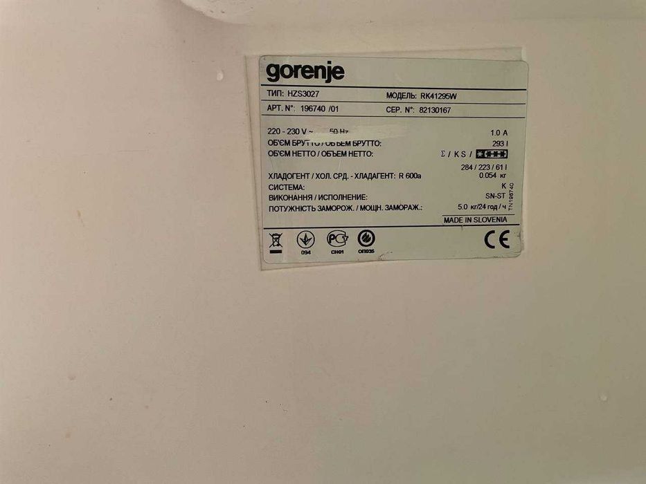 Холодильник 2-х камерный Gorenje RK 41295 W, б/у в рабочем состоянии