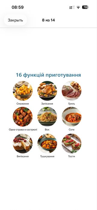 Мультипечь PHILIPS Ovi Connected XXL