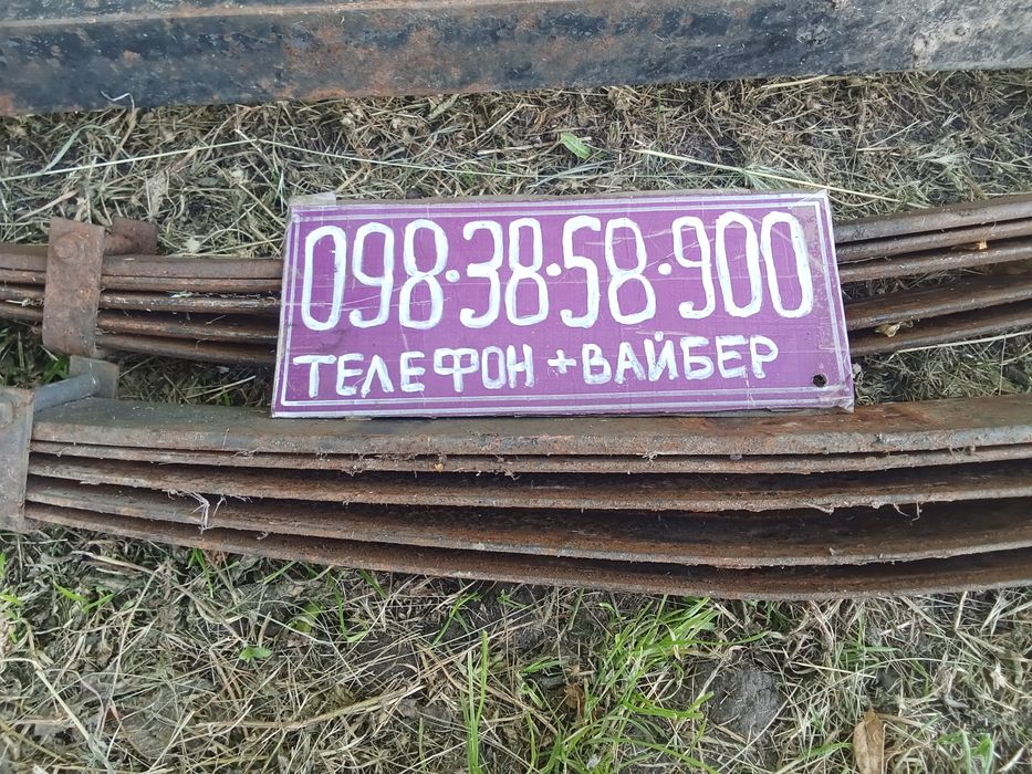 Ось прицепа  колеса ГАЗ53