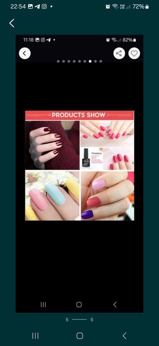 Стартовый набор для маникюра ногтей