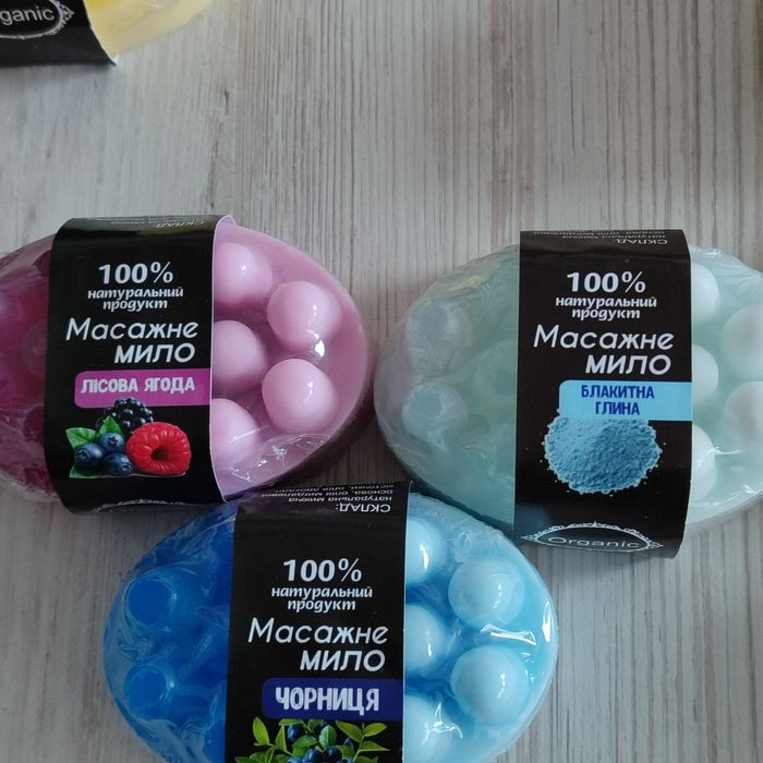 Пахуче мило ручної роботи