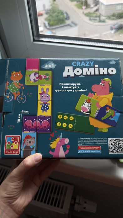 Дитяча гра Крейзі Crazy Доміно Домино