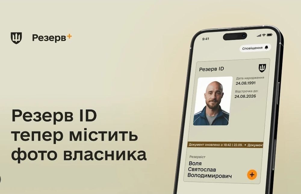 Допомога в ТЦК, ЦНАП,Догляд, Звільнення, Аналіз  документів, Резерв+