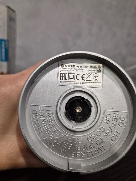 Кавомолка Vitek VT 1540