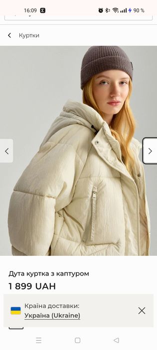 Куртка house, женская, р. S/М