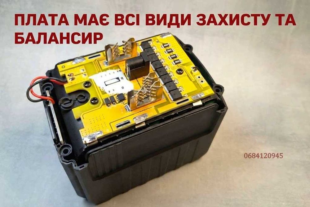 Надійний акумулятор для пилки шуруповерта 18-21В 2,5-15Ah аккумулятор