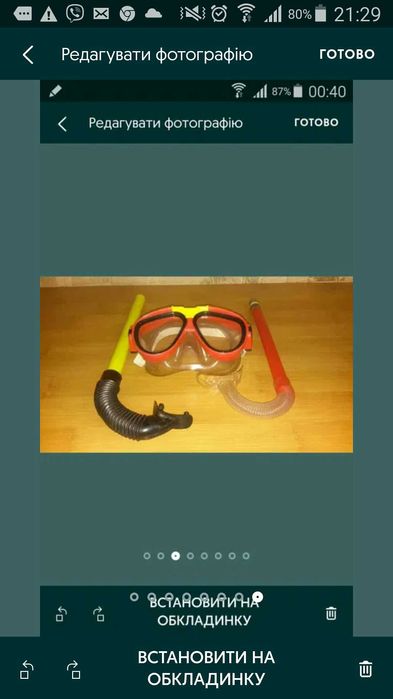 Для спортивних і активних заходів