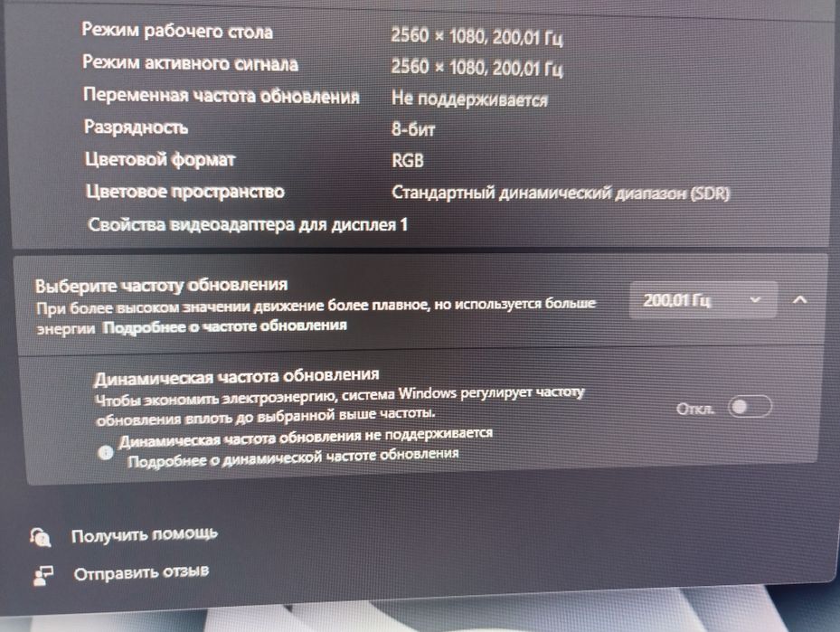 Монітор 2e gaming , VA , 2K , 200 ГЦ