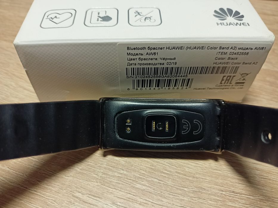 Smartband opaska Huawei Band A2-A09 komplet