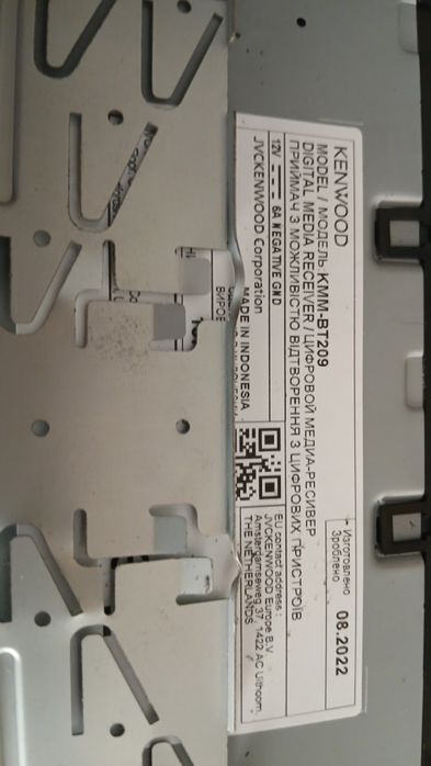 Auto rádio kenwood kmm-bt209