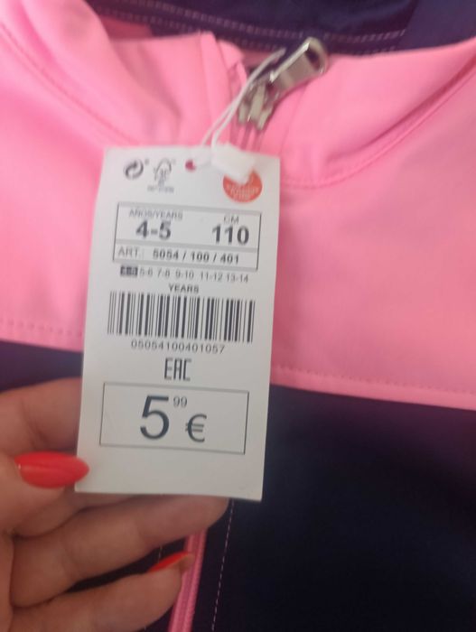 Костюм спортивний Lefties 5 років