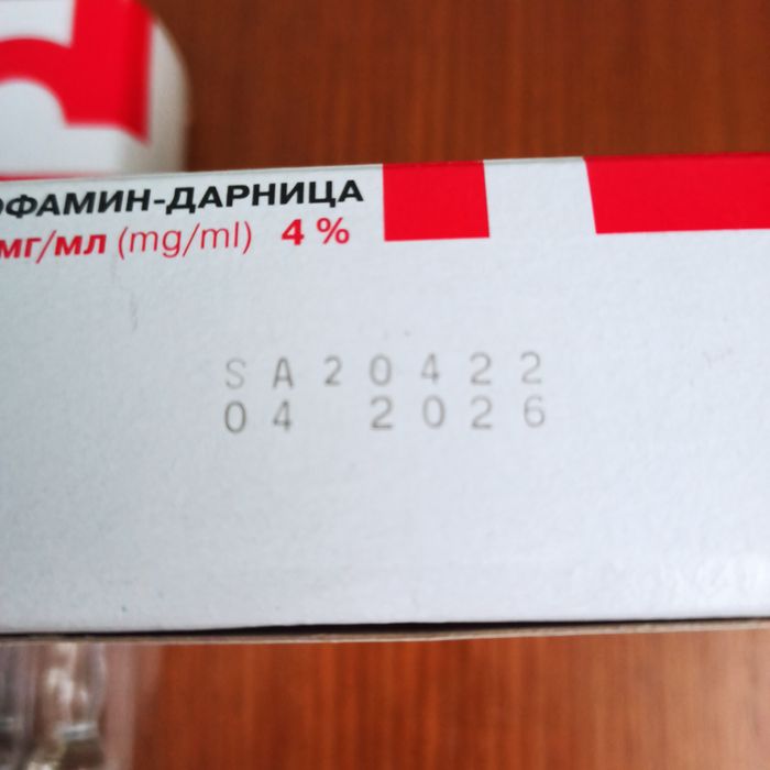 Дофамін Дарниця .