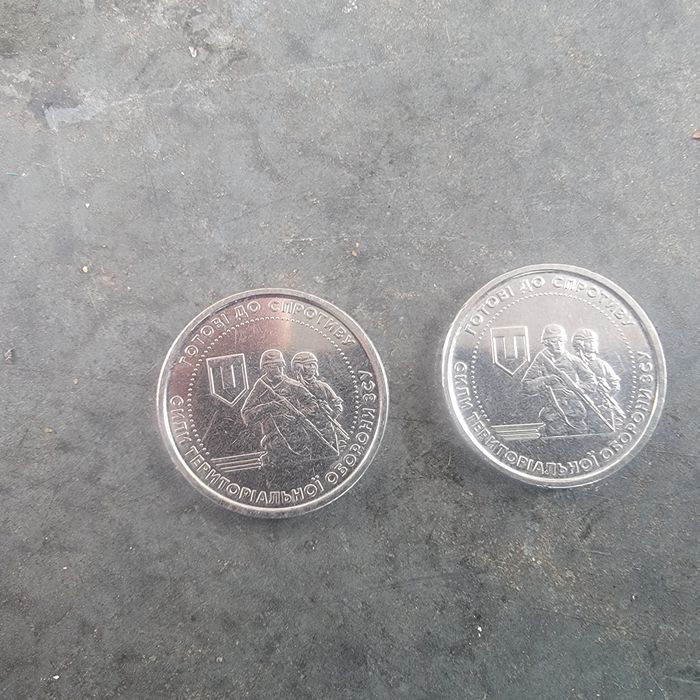Монета «Сили територіальної оборони ЗСУ»