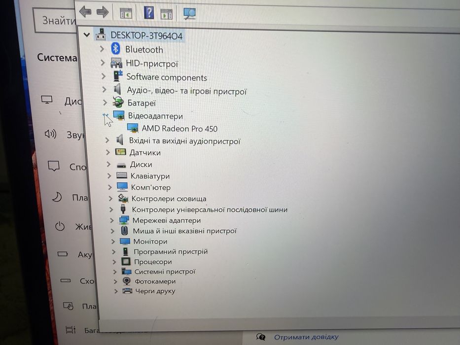 Macbook pro a1707 core i7 16/256 radeon pro450 2gb